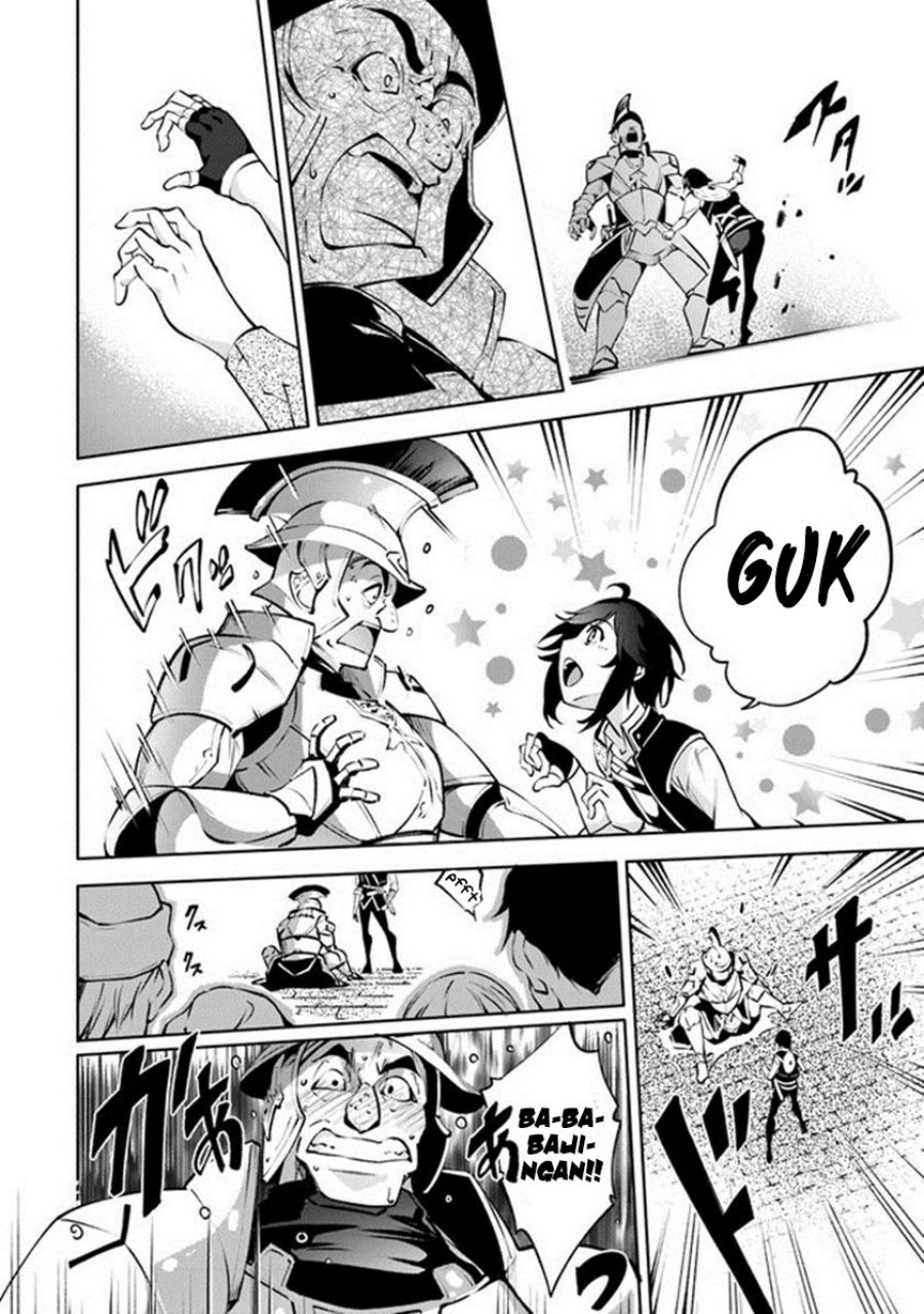 Kamigami ni Sodaterare Shimo no, Saikyou to Naru